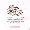 Mohamed Yousef