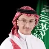 Bandar Mohammed