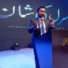 MAhmed Siddiqui