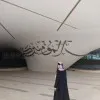 Hajera Sultana