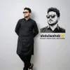 Abdul Wahab