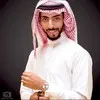 Abdulrahman Alamoudi