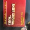 Shreekrishna Traders