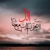 Quratulain Mazhar