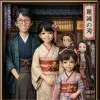 Yu shu Tay