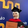 Dania Rammal