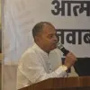 S Naik