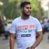 Ankit Pal