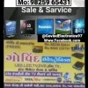 Govind Electronics
