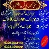 uzair rasheed
