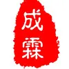 Seng Lin Saw