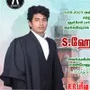 HEMANTH ADVOCATE