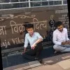 Pintu Parmar