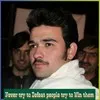 Faisal Ahmad