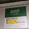 adil gebreal
