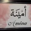 Amina Abdullahi