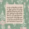 dmonther ALGahafi