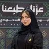 DUAA ALGHATISI