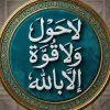 Kamal poud