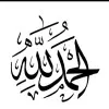 ASMAE EL GANA
