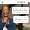 Munira Al Azzan