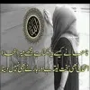 Aqsa Dilshad