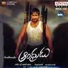 Urs PradeepkS
