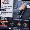 RAM Rajput