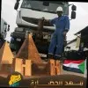 Alaa koko