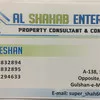 Al Shahab Enterprises Real Estates