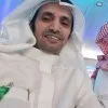 Saleh Al