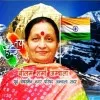 Neelam Sharma Ambala