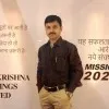 Ranajit Sarkar