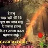 Rachit Mathur