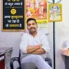 Ajay Kumar Sahani