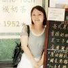 Sharon Tang