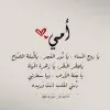 Mona Shehab