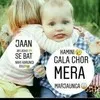 Hungama machao aman