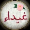 Ghaida MBS