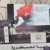 Tahani Almutairi
