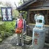 HIDEO OCHIAI