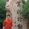 Jerome Xie