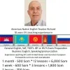 Richard Dwight Byrd