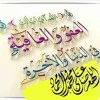 Hiba Alsheikh