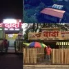 rohit vijay adhav
