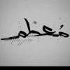 Muazzam Zubair
