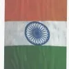 VINAY SINGH YADU