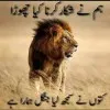 EKHLAK AHMAD