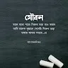 Borhan Uddin