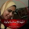 Sherin Elsbaie